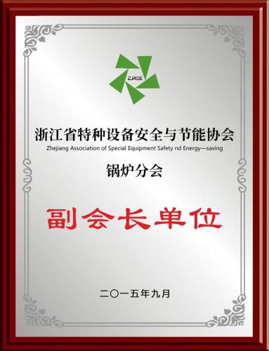 副会长单位